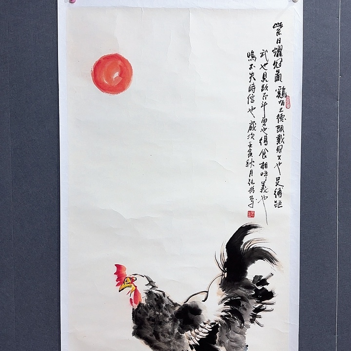 国画用****0张老师四尺整国画作品