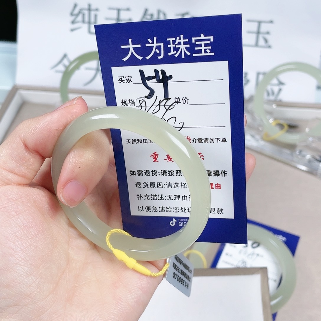 和田玉手镯未镶嵌