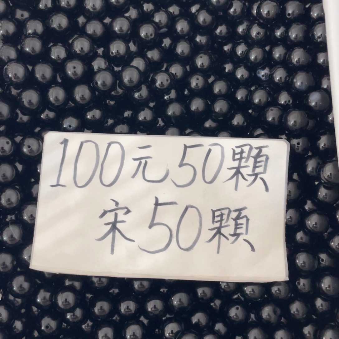 玛瑙/玉髓未镶嵌手链