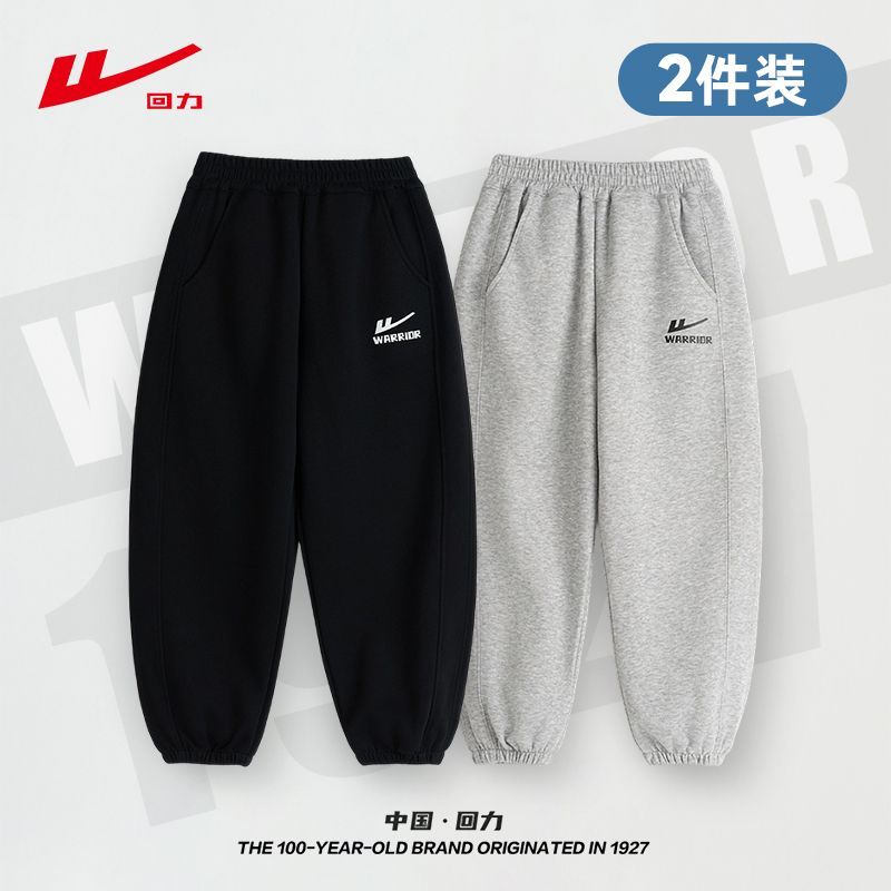 回力童装男女卫裤2025秋款中大童印花弹力运动长裤儿童宽松裤子潮