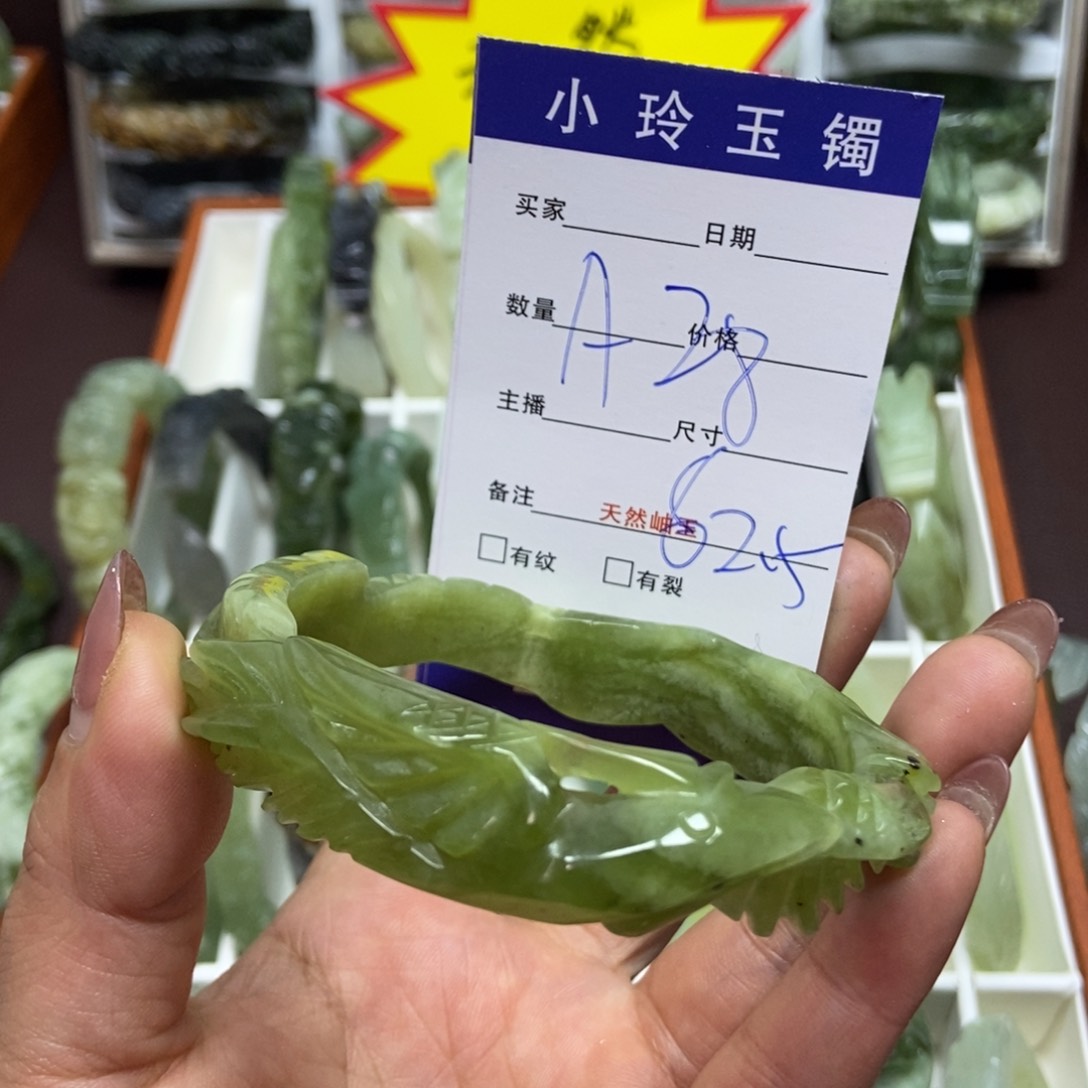 蛇纹石玉手镯未镶嵌