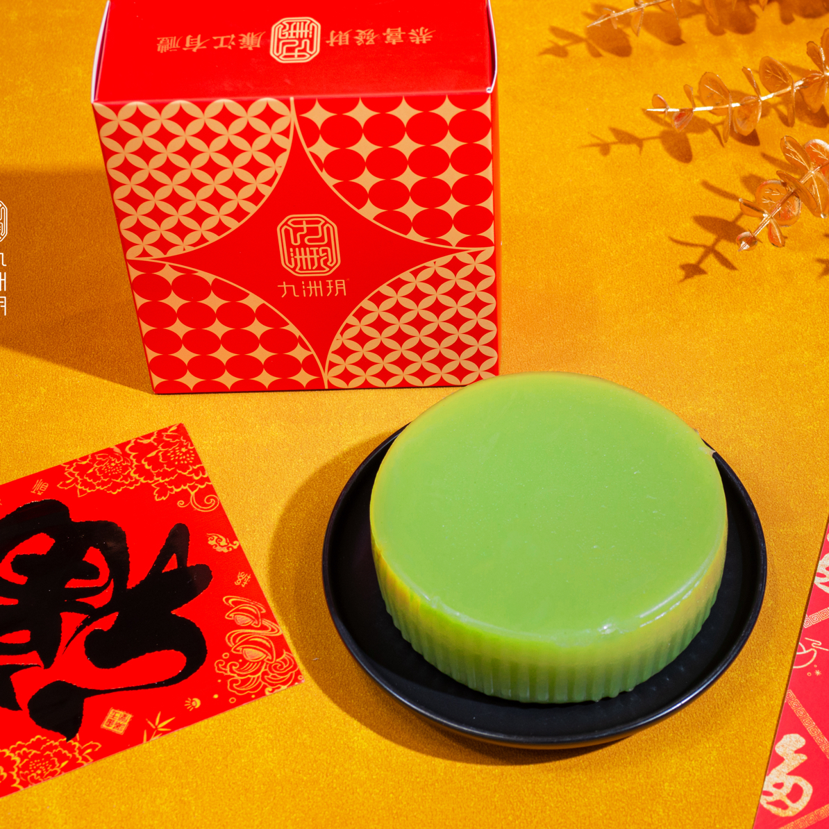 九洲玥1斤单盒装(4个口味选择)