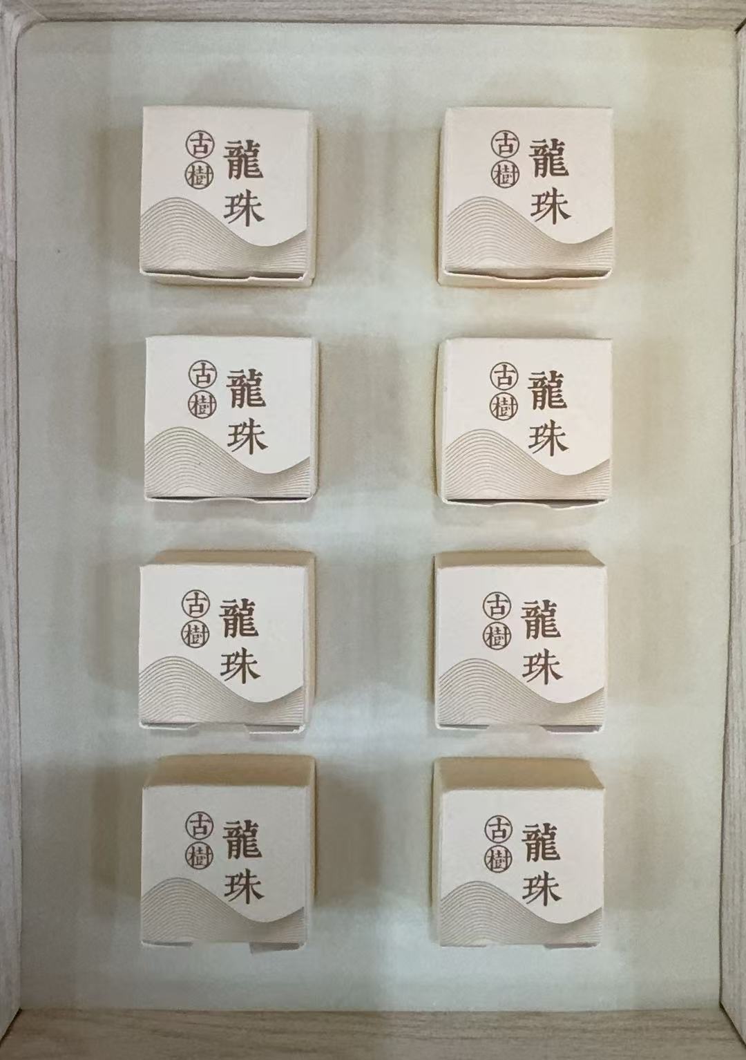 2023年弯弓普洱生茶龙珠