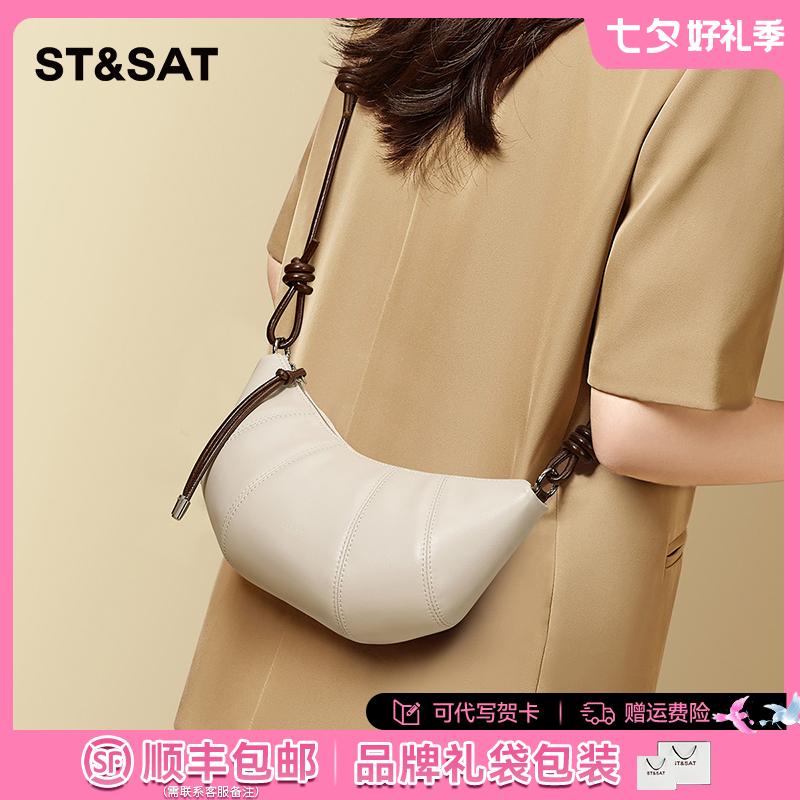 星期六包包女款2025新款斜挎包饺子包牛皮女包七夕送老婆女友礼物