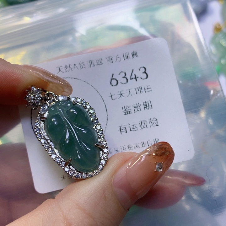 翡翠未镶嵌颈饰翡翠