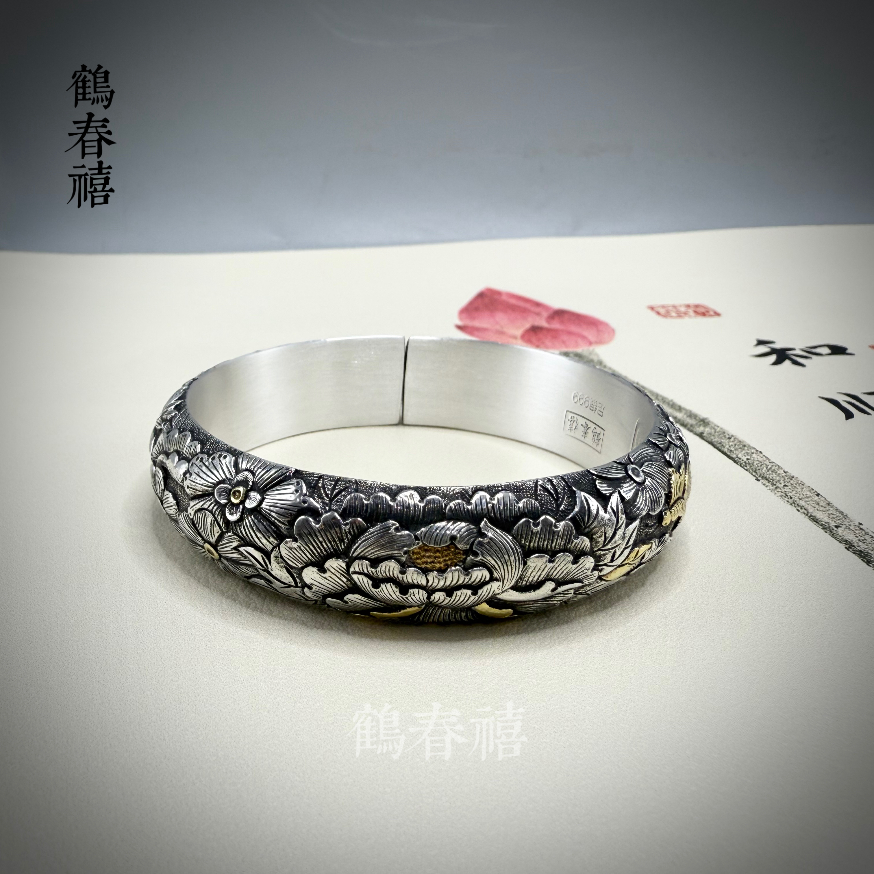 足银手镯 施菊平作品 足银999精工百花手镯
