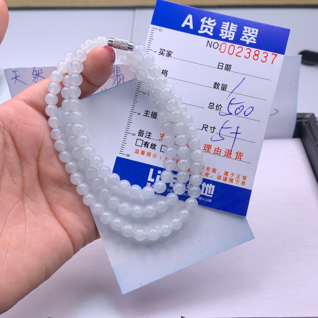 翡翠未镶嵌手链多样性