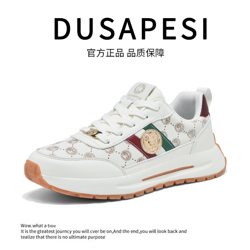 DUSAPESI/杜莎佩斯透气低帮男女同款夜光潮流时尚休闲运动鞋1068S