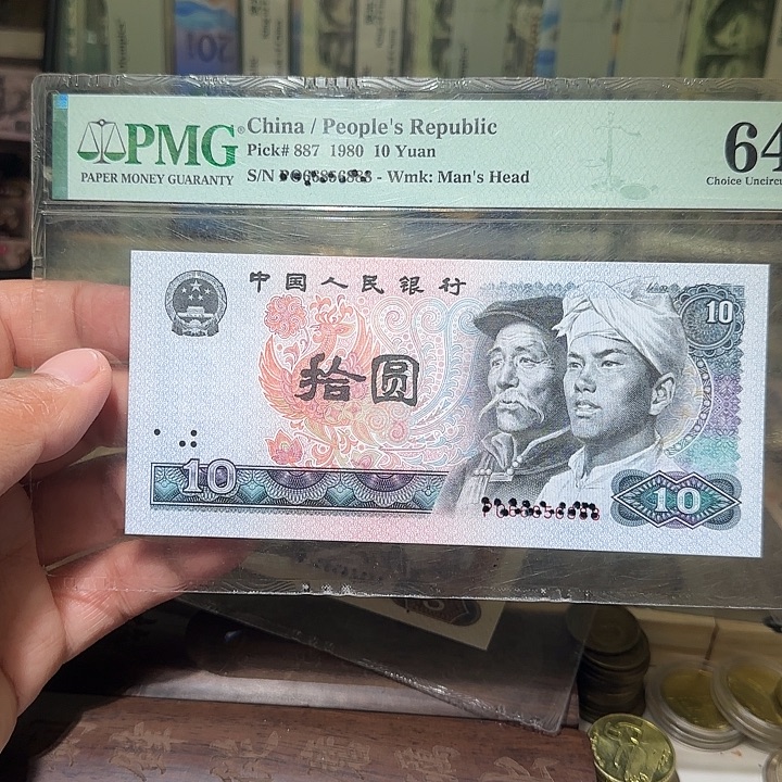 退市纸币如图000000017