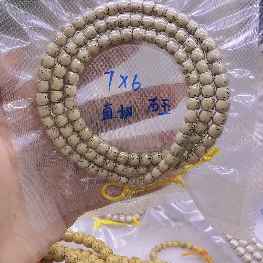 越***阳星月菩提吊坠石玉
