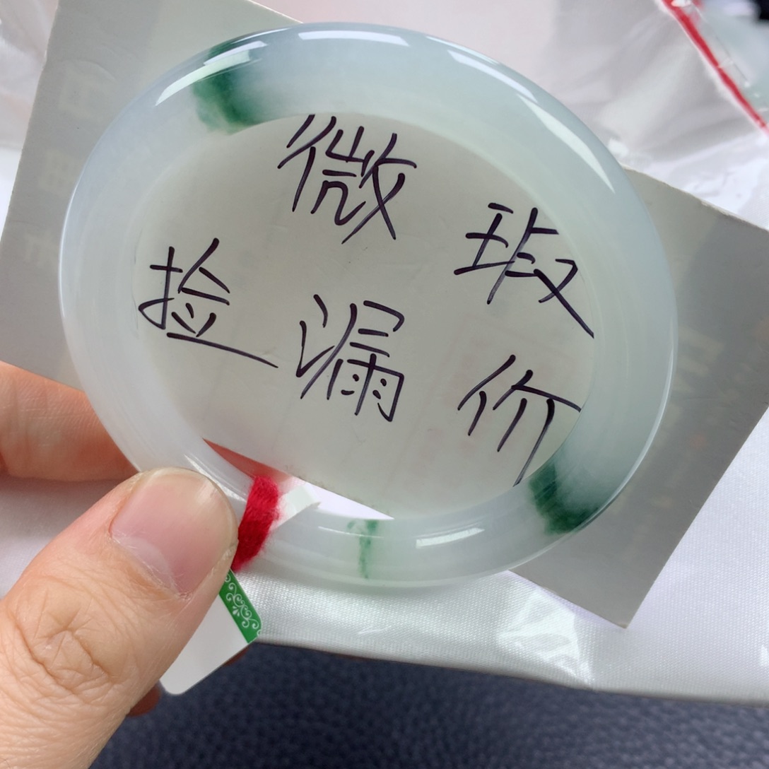翡翠手镯未镶嵌53➕