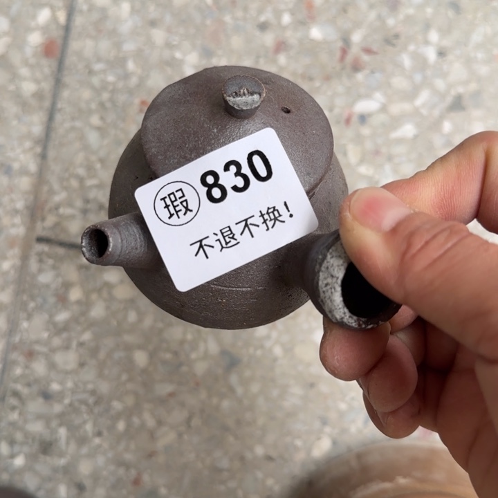 粗砂茶壶柴烧福利新品多多
