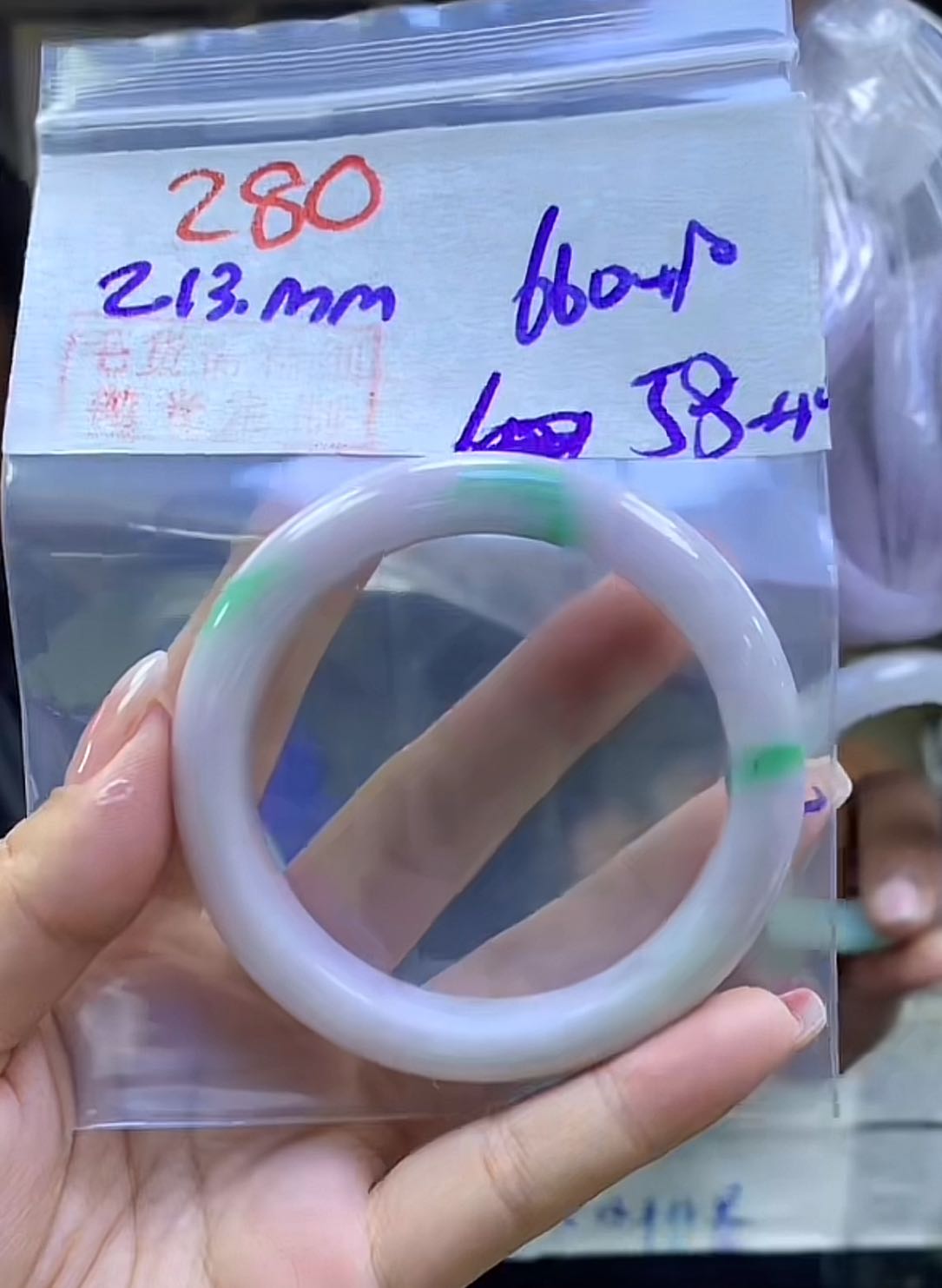 定制翡翠未镶嵌毛货280手镯58+660元+拍一发一