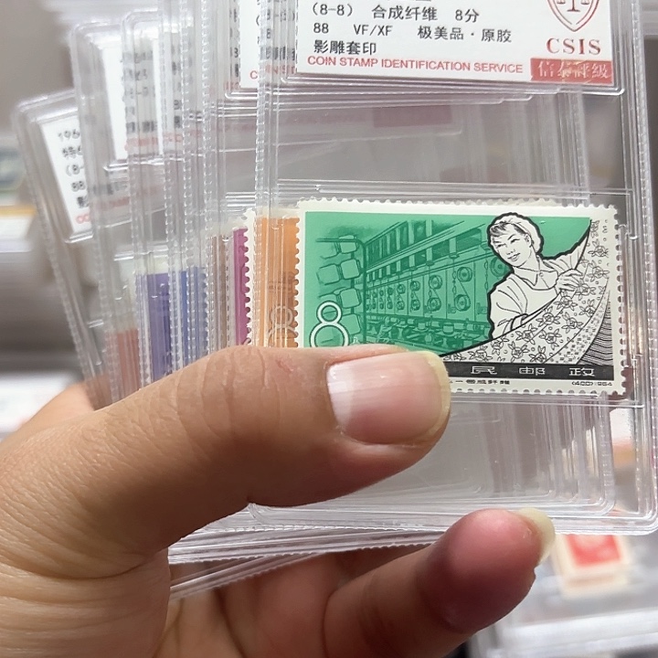 特69邮票套票信泰88盒子一套