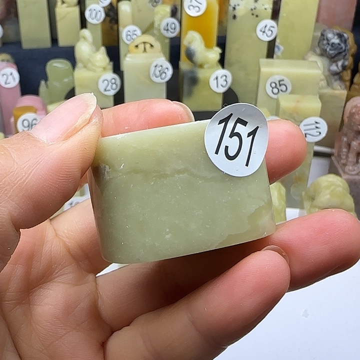 青田石151号印石章料