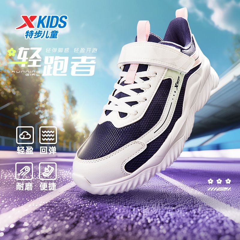 特步儿童冬季新款轻跑鞋女童减震软底魔术贴运动鞋676415119475