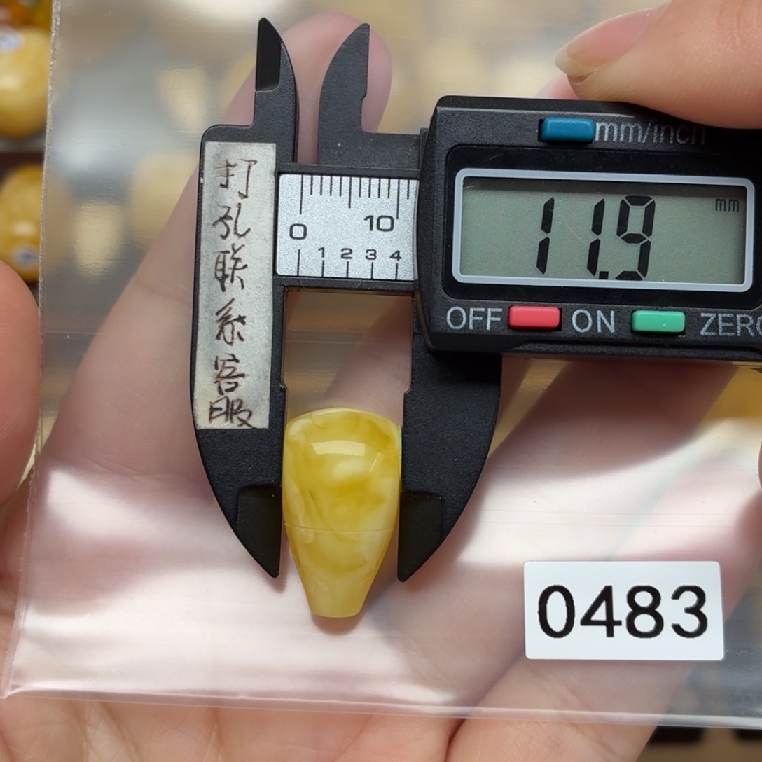 用***0蜜蜡未镶嵌裸石蜜蜡