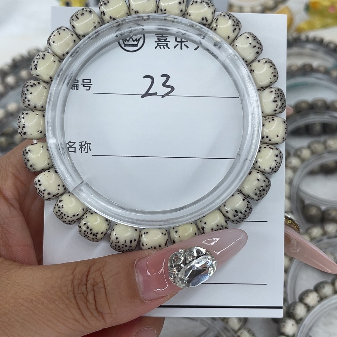 @***强手串星月菩提23河豚