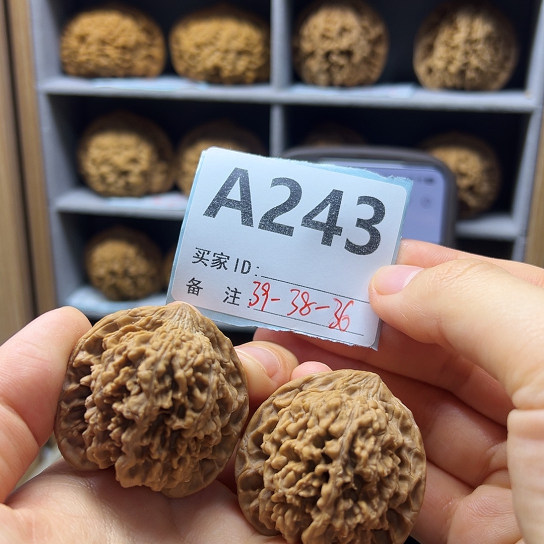 把件文玩核桃39全品满天星