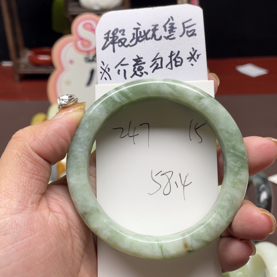 蛇纹石玉未镶嵌手镯