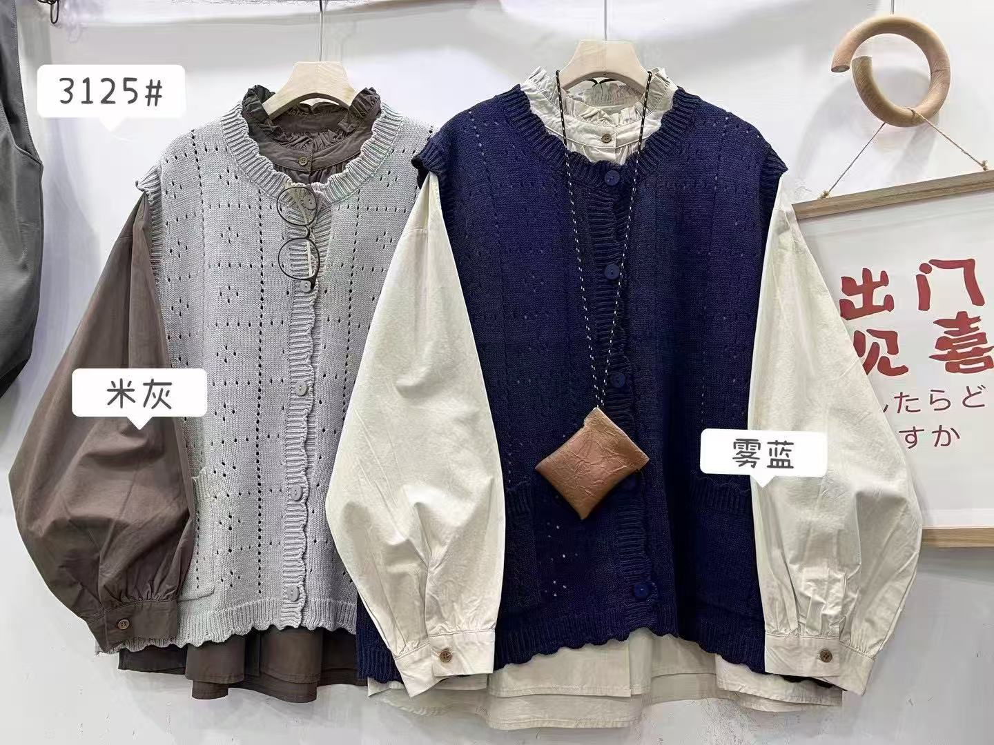 《若汐女装》欧韩风时尚百搭款阔版花边领针织开衫3125