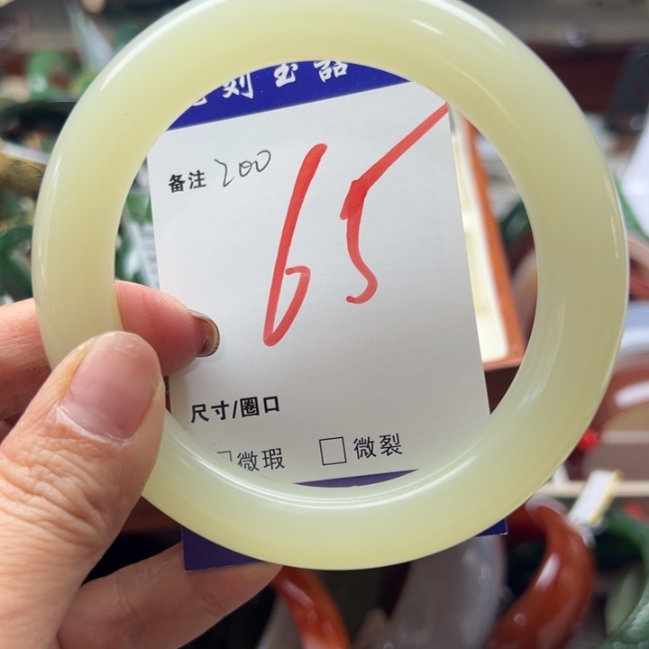 石英岩玉未镶嵌手镯