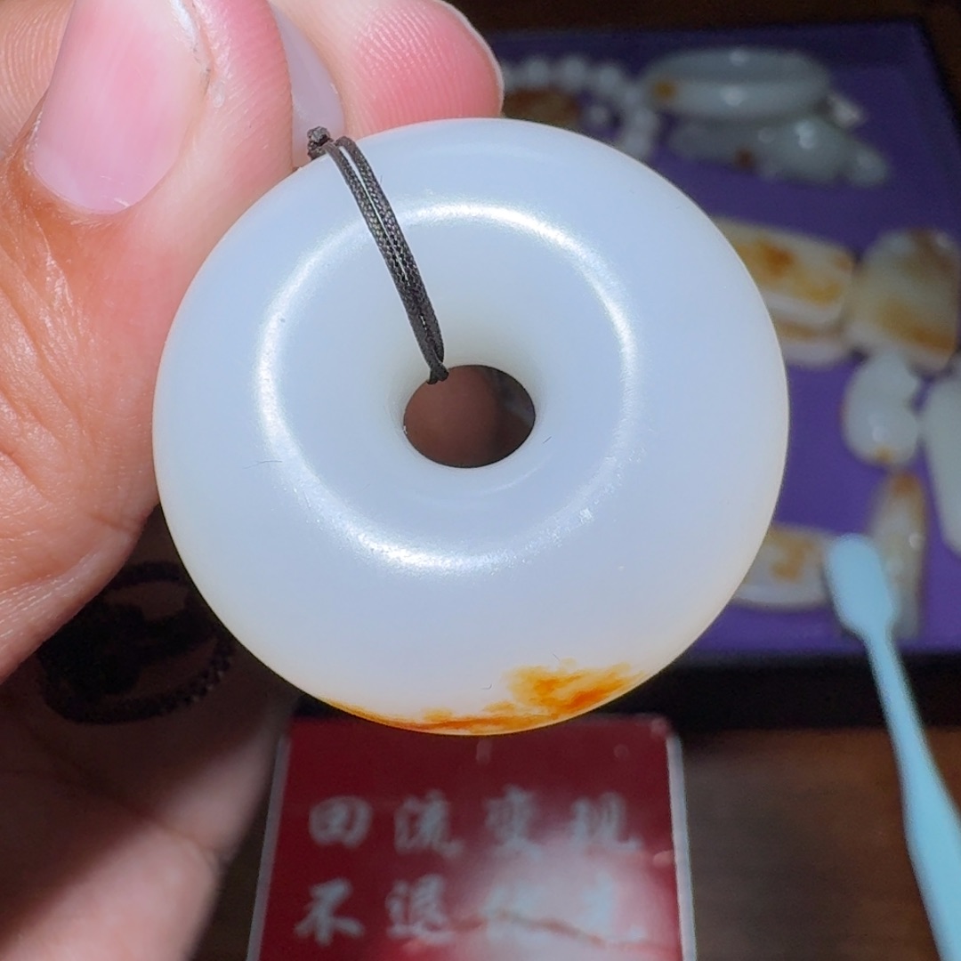 和田玉颈饰未镶嵌云*子