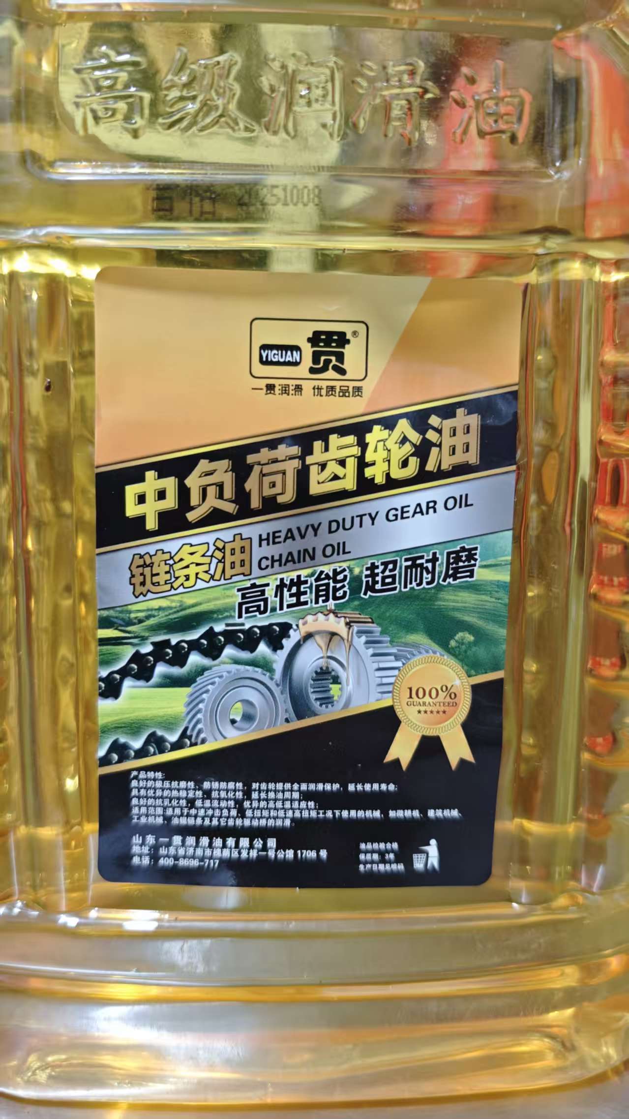 大桶链条专用润滑油油锯电锯机油伐木机割草机摩托车自行车链条油