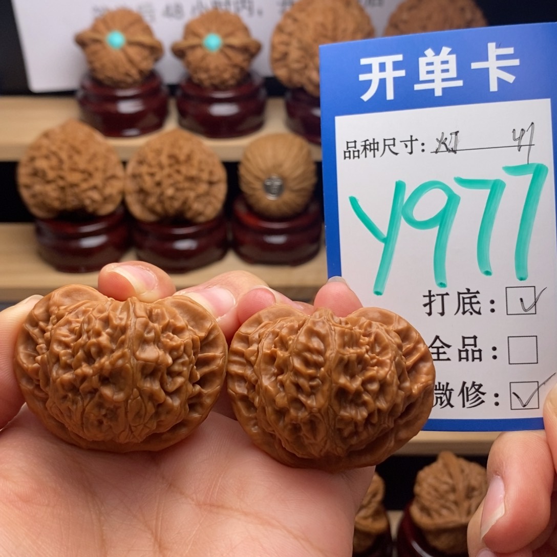 吊坠文玩核桃宫灯41