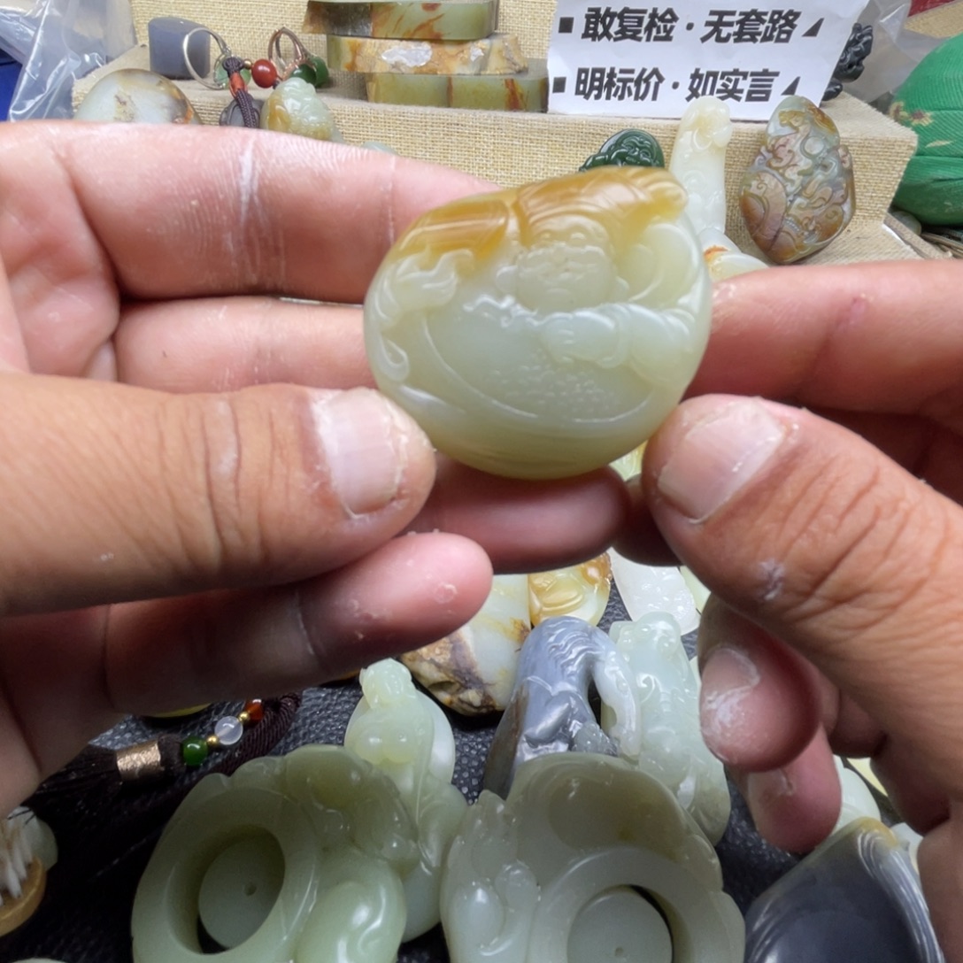 和田玉（糖玉）未镶嵌颈饰