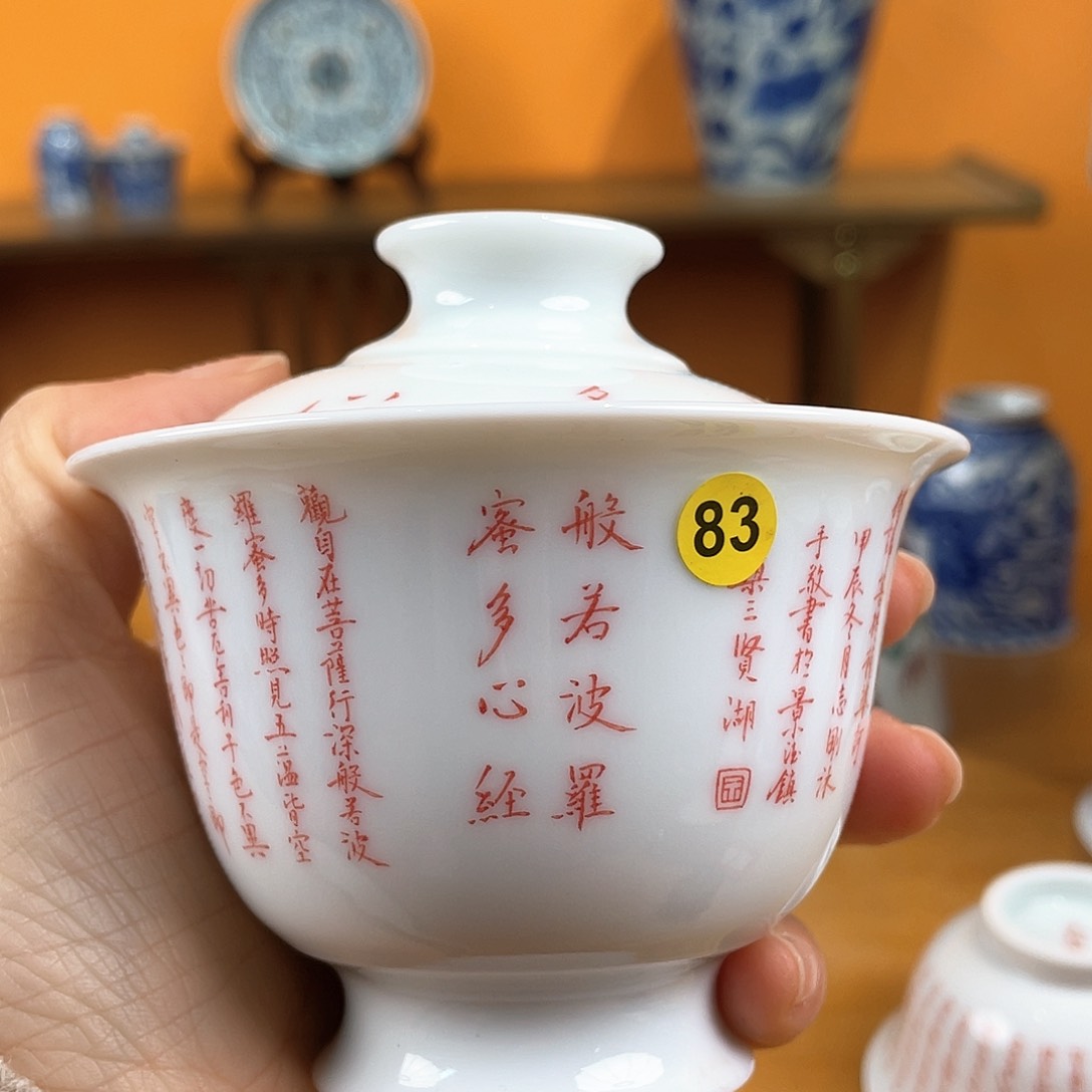 景德镇陶瓷景德镇瓷器