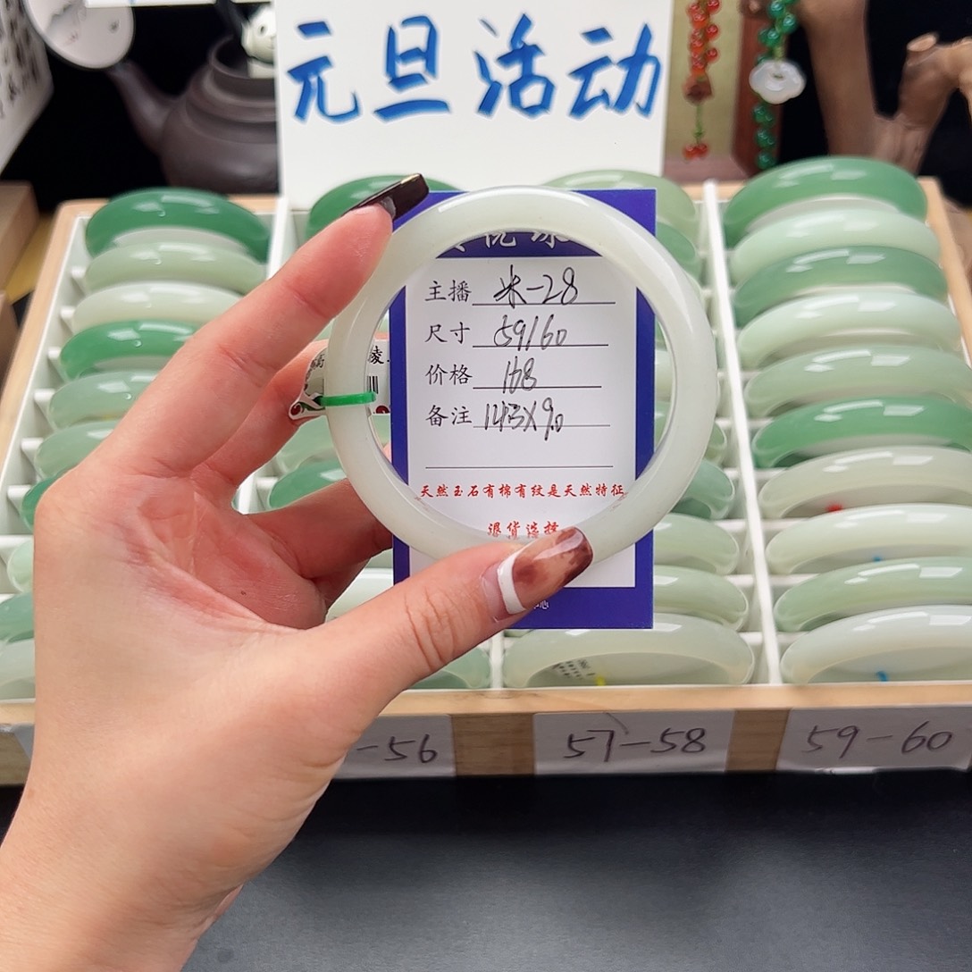 ^***^石英质玉未镶嵌手镯