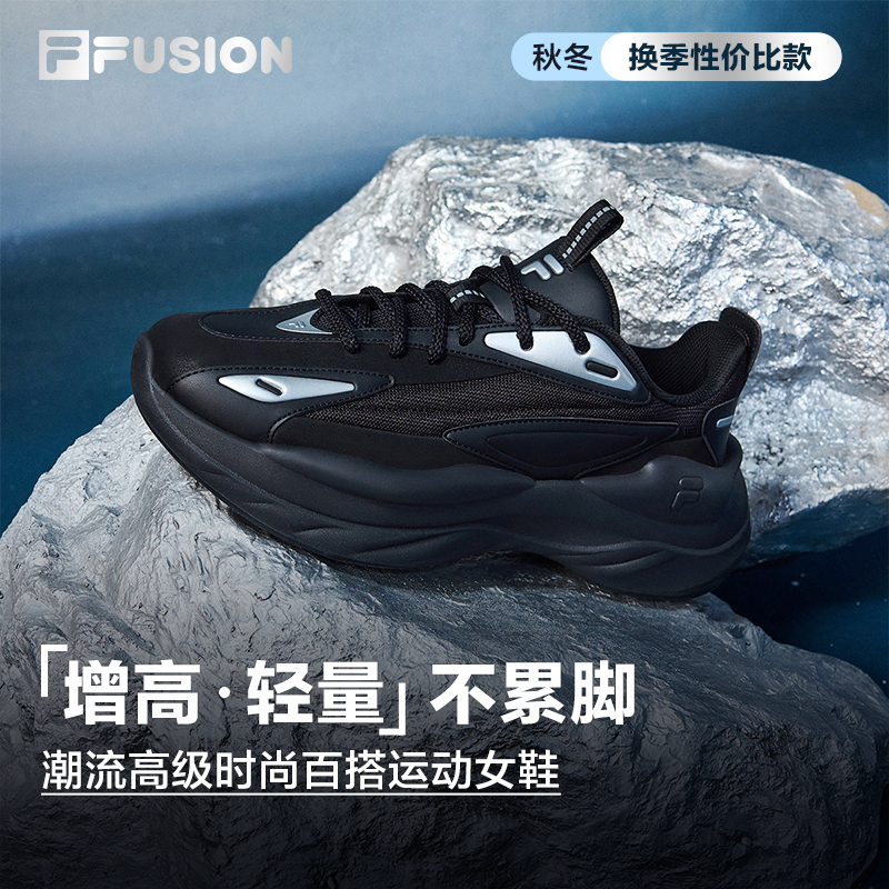 FILA斐乐女鞋高街潮流经典百搭运动陨石DX鞋跑者美学T12W541117F