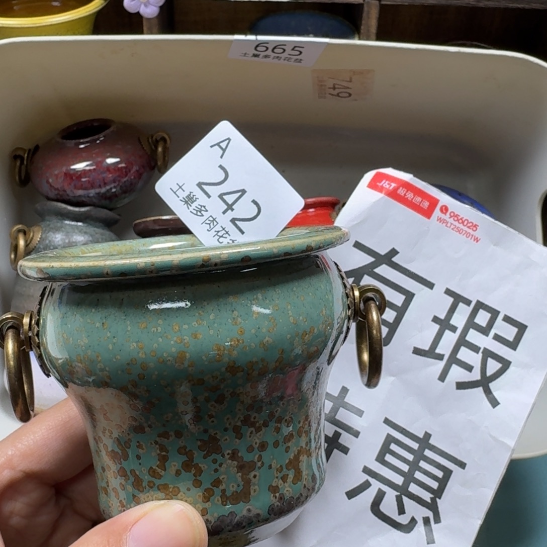 陶瓷艺术设计与制作