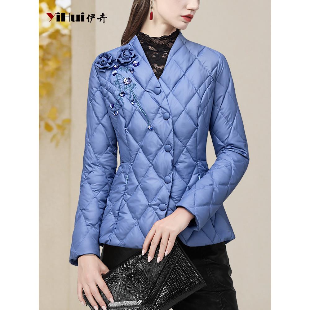 YIHUI伊卉刺绣钉珠菱格白鸭绒羽绒服女气质轻薄短款外套WH257139