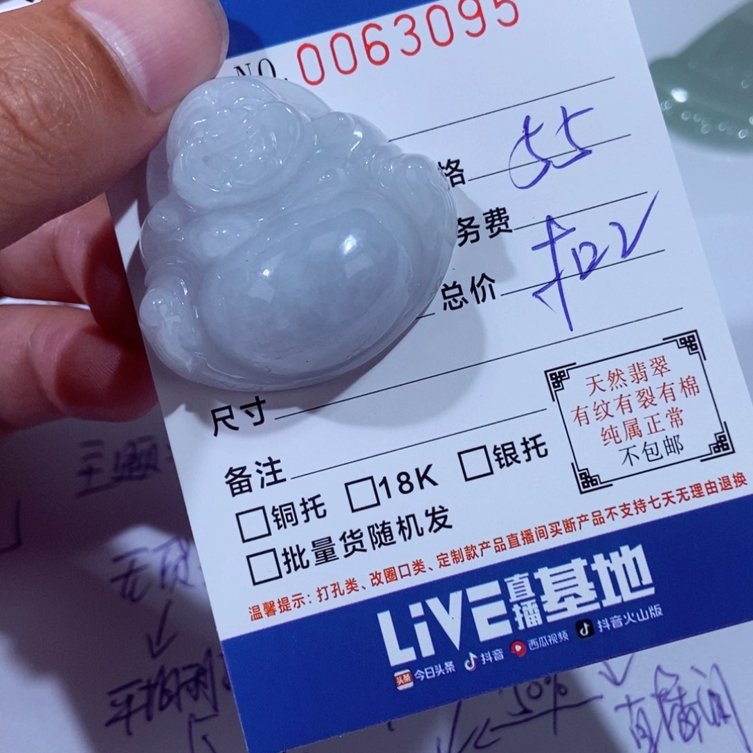 颈饰未镶嵌翡翠黄