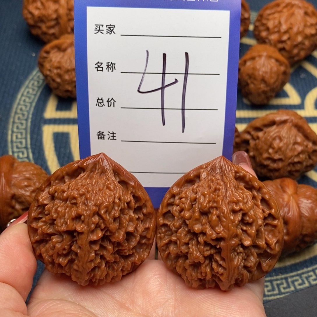 文玩核桃吊坠满天星41