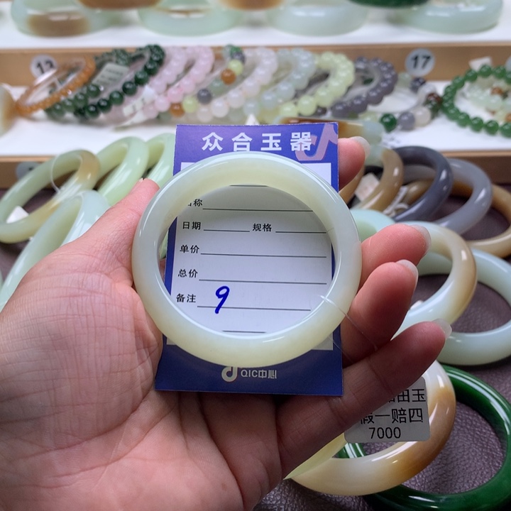 和田玉未镶嵌手镯53