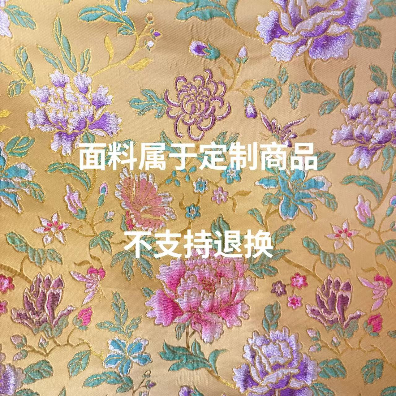 C国色天香 牡丹 高端制衣面料，幅宽1米4，不支持退换（一米起售）