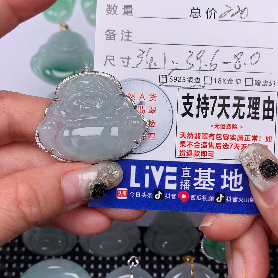 翡翠颈饰未镶嵌我