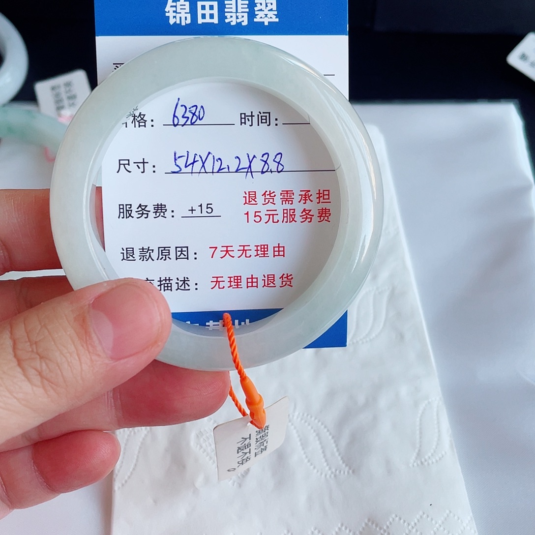 盛***欣翡翠未镶嵌手镯54