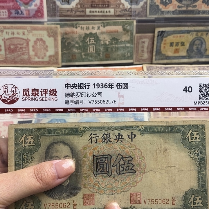 福利品。              