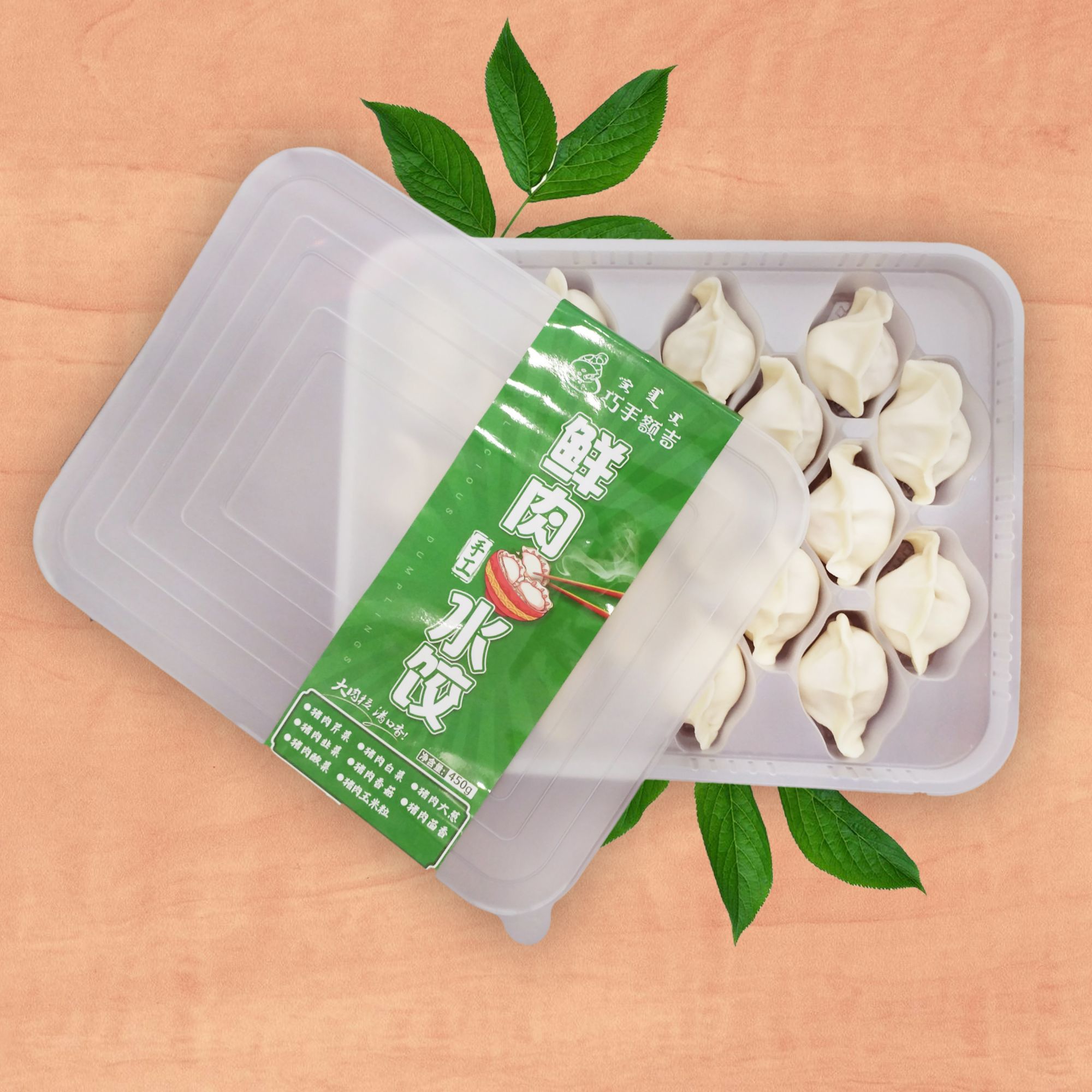 手工现包水饺20只/盒