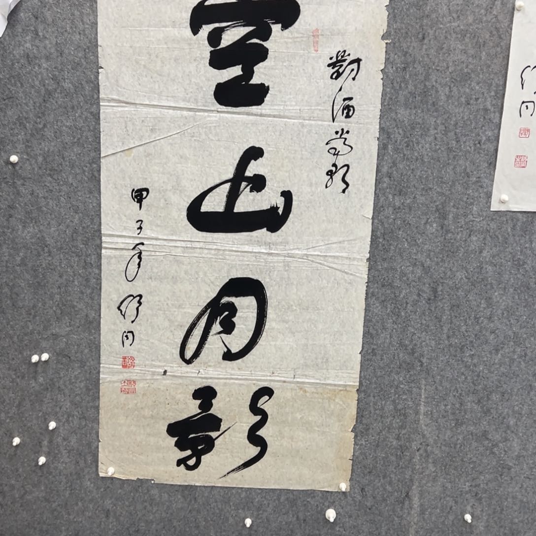 书法锦**屋书法精品一副