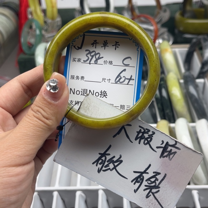 蛇纹石玉未镶嵌手镯