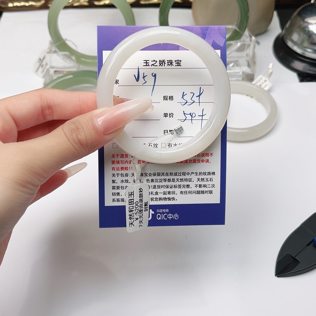 时***老和田玉未镶嵌手镯