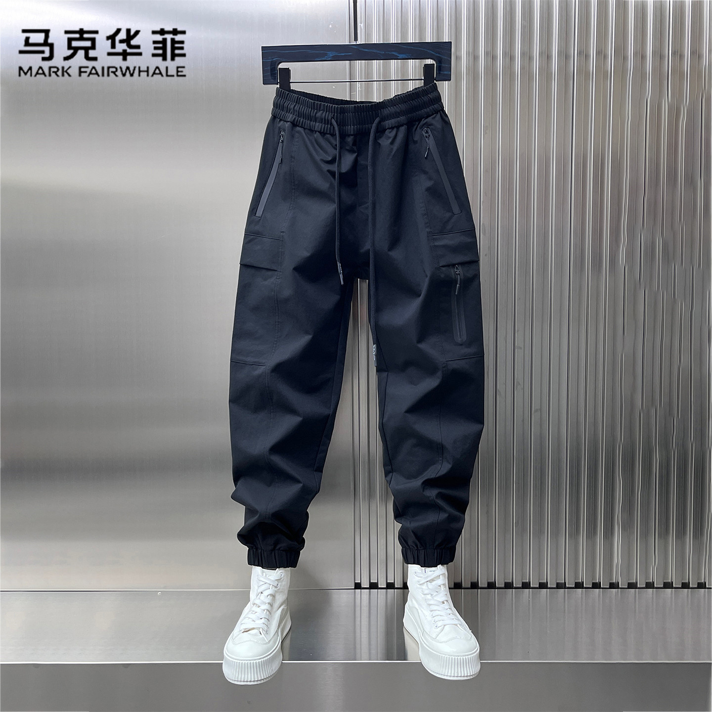 马克华菲2025秋冬季新款男士休闲裤宽松显瘦哈伦束脚裤青年运动裤