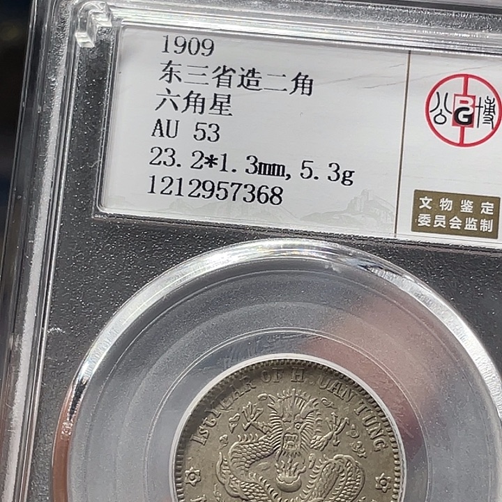 J***r银如图所说的一个