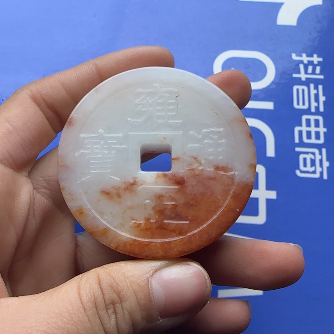 和田玉把件未镶嵌