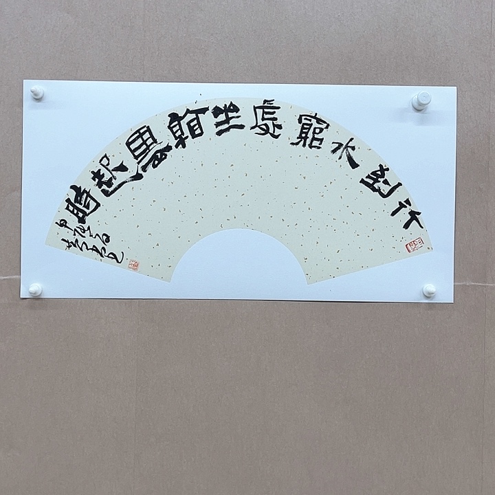 书法黄千里68*34㎝河南***兰亭（硬卡）